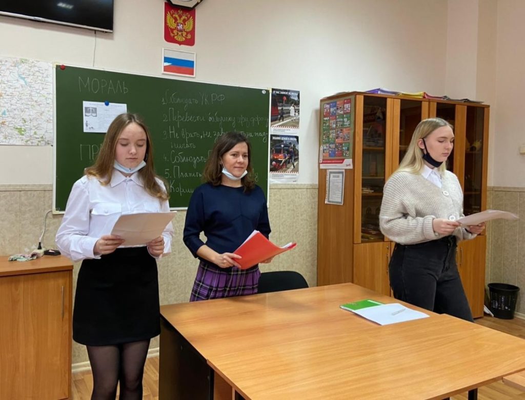Классный час в группе УЗОП 152