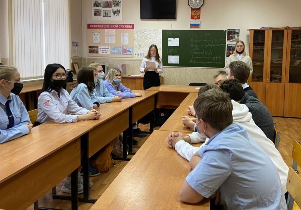 Классный час в группе УЗОП 152