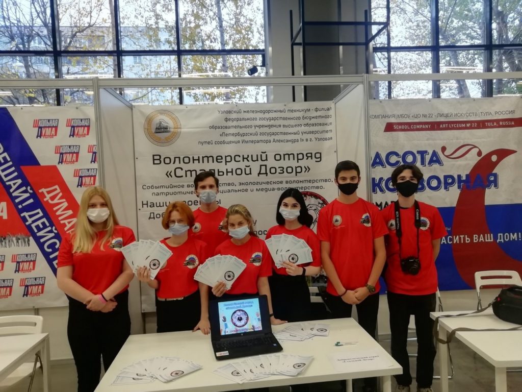 Всех добровольцев отряда "Стальной Дозор" мы спешим поздравить с Международным Днем волонтера!