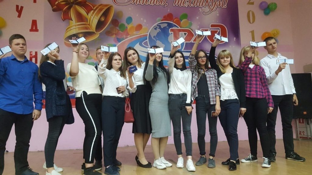 #флешмоб