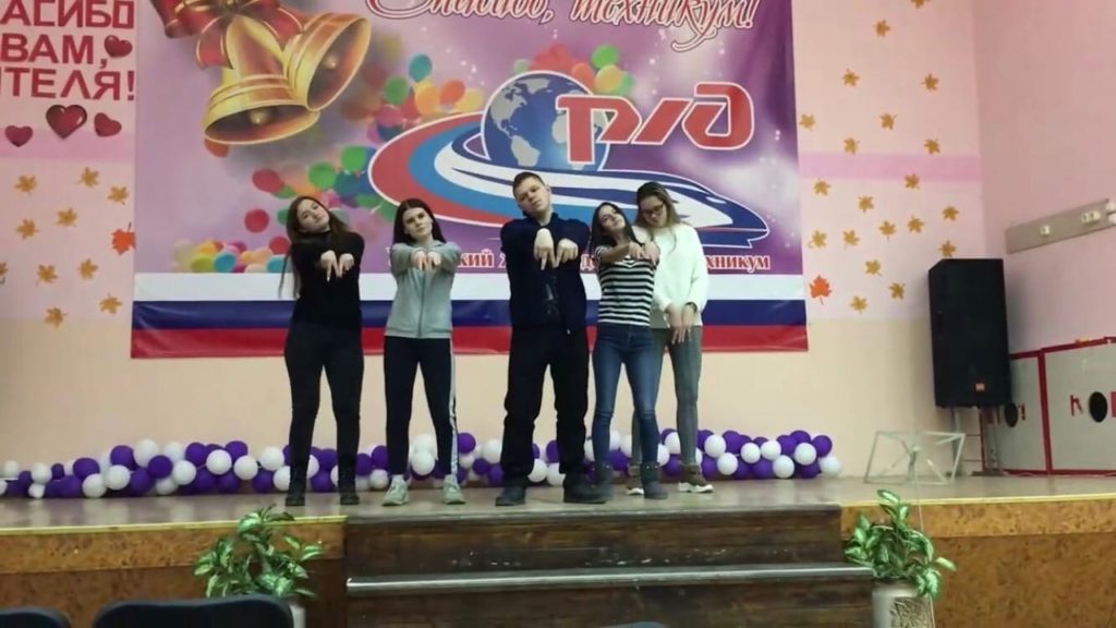 #флешмоб
