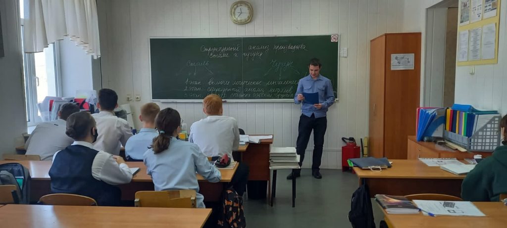 В рамках предметной недели