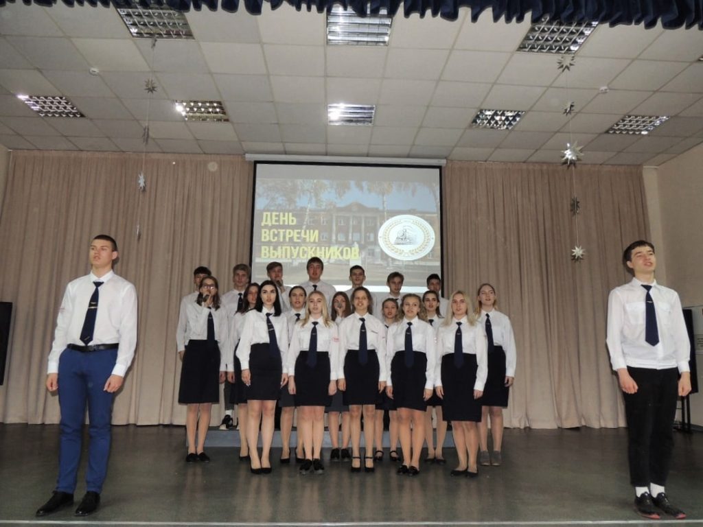 Встреча выпускников!