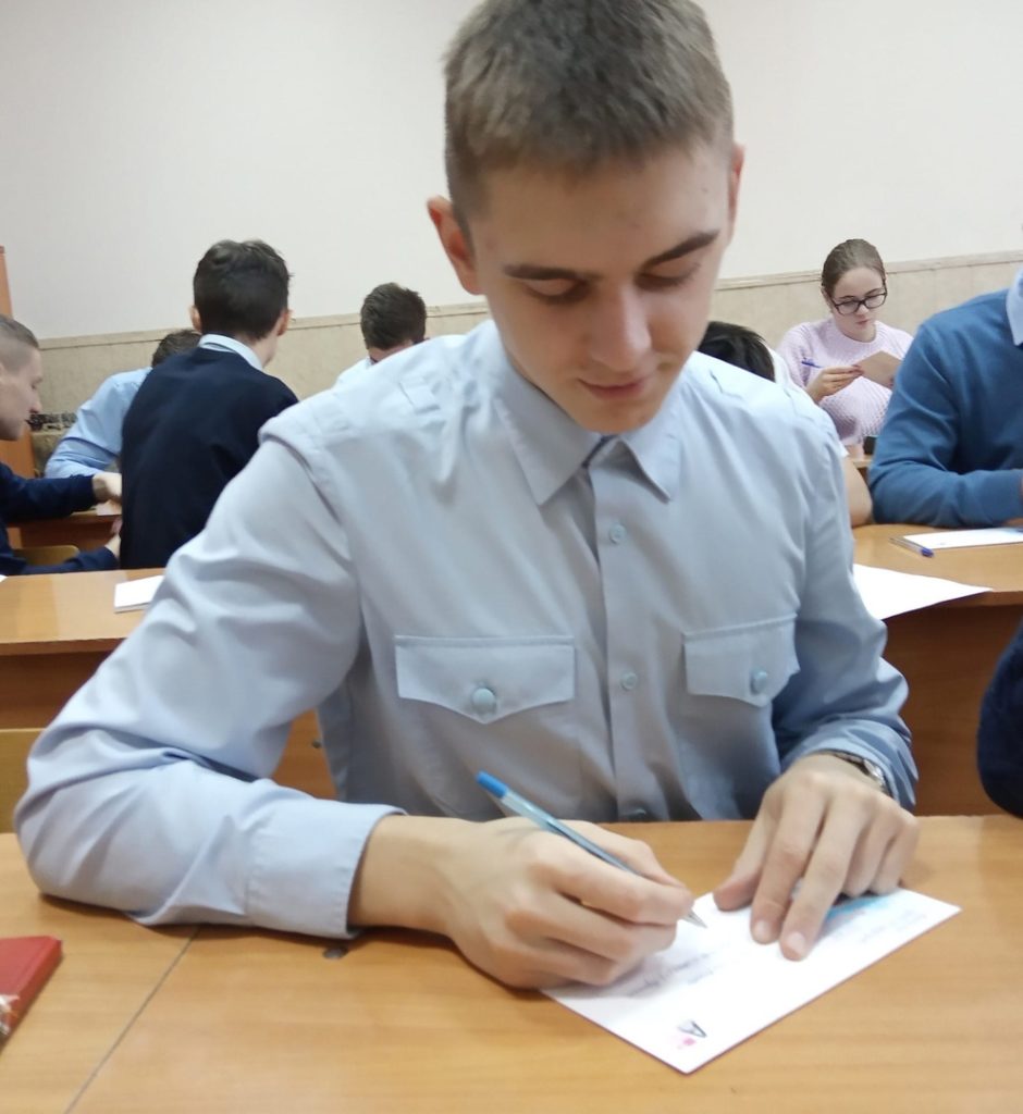 #флешмоб