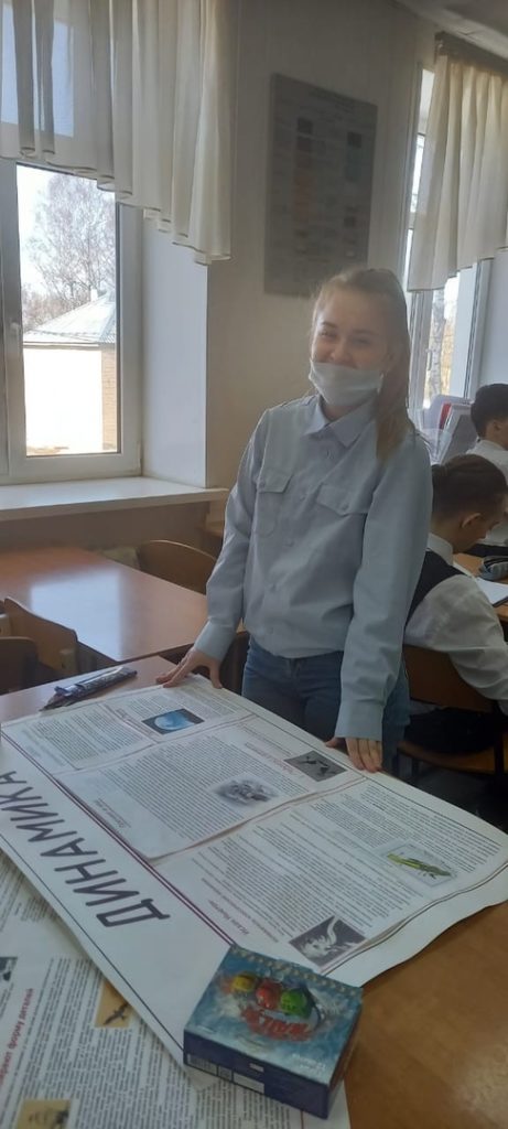 Динамика