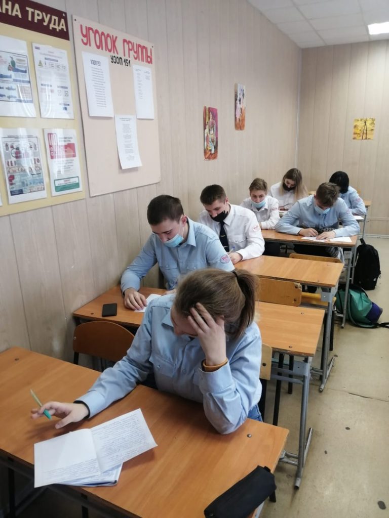 "Моя профессия-железнодорожник"
