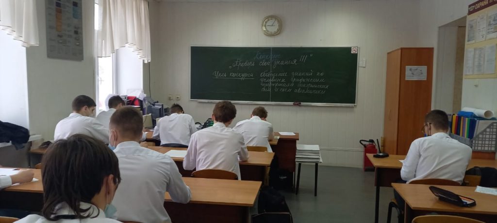 "Строительство железных дорог путь и путевое хозяйство"