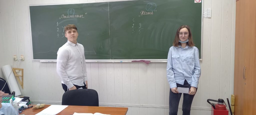 В рамках предметной недели